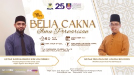 Belia Cakna Ilmu Perwarisan